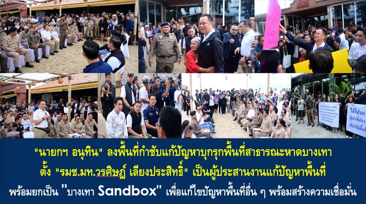 รูปภาพหน้าปก d3c2af0b-712c-4c0e-8dcd-92296c3c112a