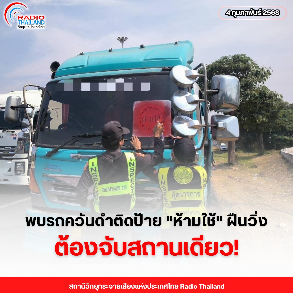 รูปภาพหน้าปก 3892015e-12e7-46da-8db0-64bbaf725a47