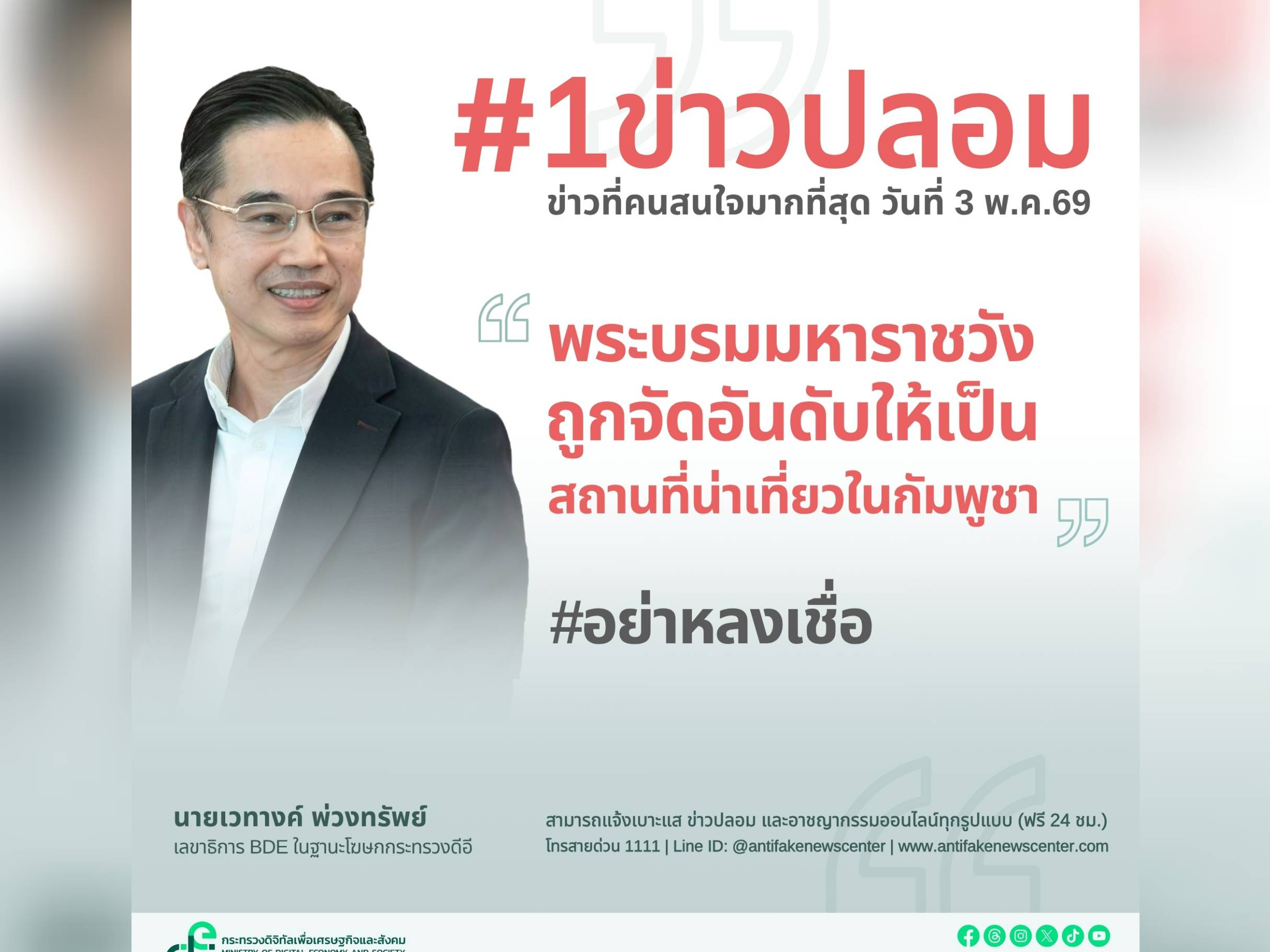รูปภาพหน้าปก ec9340a2-7897-41a6-a41d-6c27972e2dba