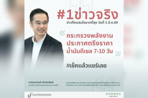 รูปภาพหน้าปก 6ed8a11c-8f18-4be2-b727-53d65bf13985
