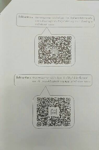 รูปภาพหน้าปก abe20d5b-d929-46b3-8c7e-9804c93e552a