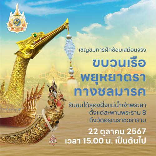 รูปภาพหน้าปก dbd3529a-c7d9-4091-b9a3-4db7f094ea06