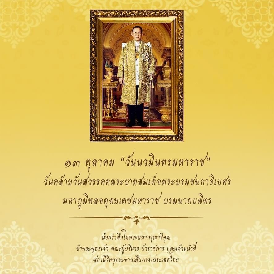 รูปภาพหน้าปก 0bfe2c24-1b44-4427-97d3-12c295fea5e9