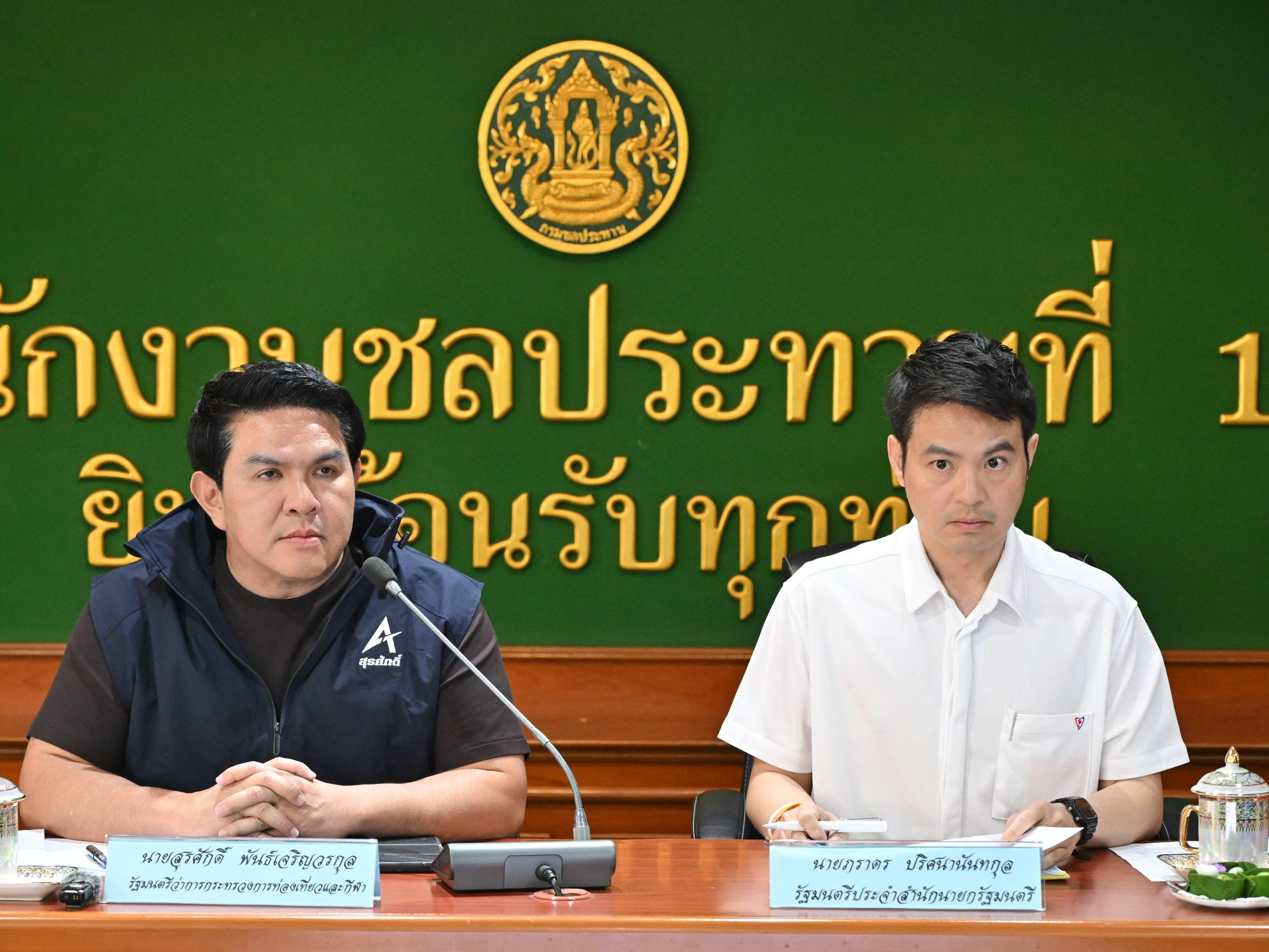 รูปภาพหน้าปก 71e7dc05-37bd-4804-8f85-0a88a73e2626