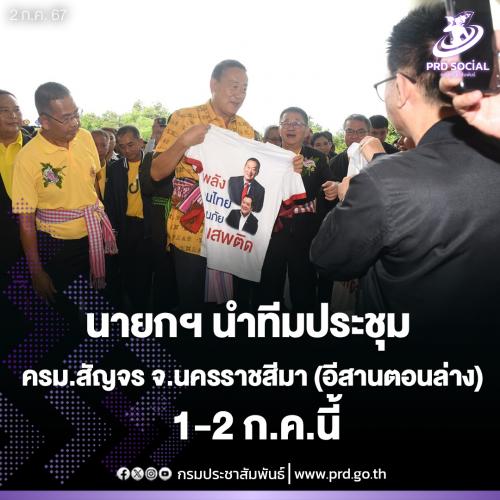 รูปภาพหน้าปก 57649d74-cf71-42fd-88aa-88f5111214ad