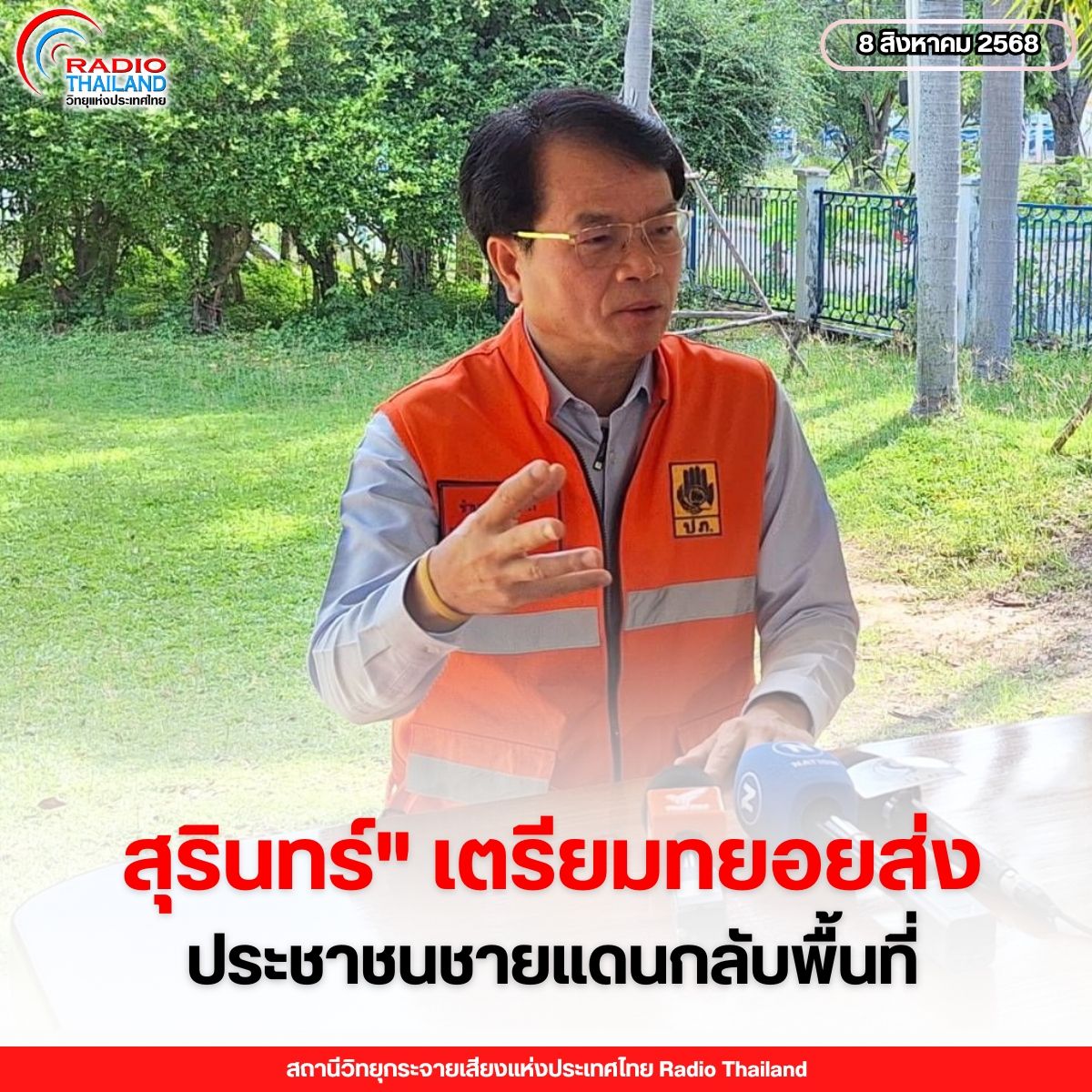รูปภาพหน้าปก 70efd0e3-311c-4901-856d-c247d04d3e22