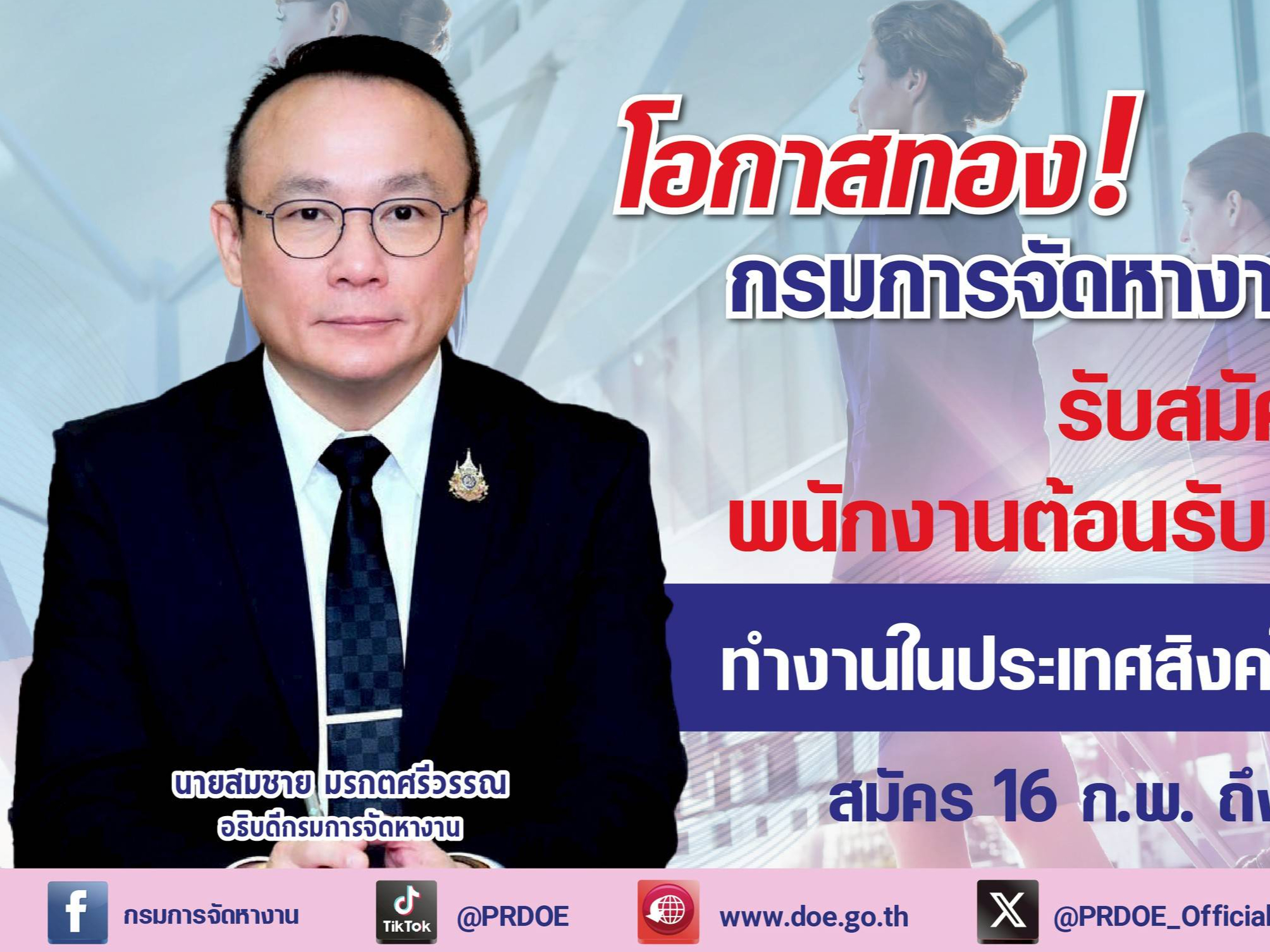 รูปภาพหน้าปก ce2fd2b9-76b0-4035-8ca1-866ea18a3d64