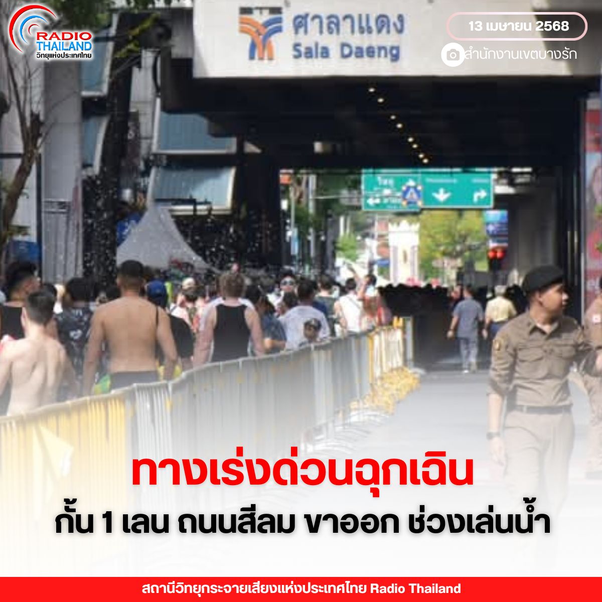 รูปภาพหน้าปก d650308f-acf9-47f7-bfe5-cef070a79469