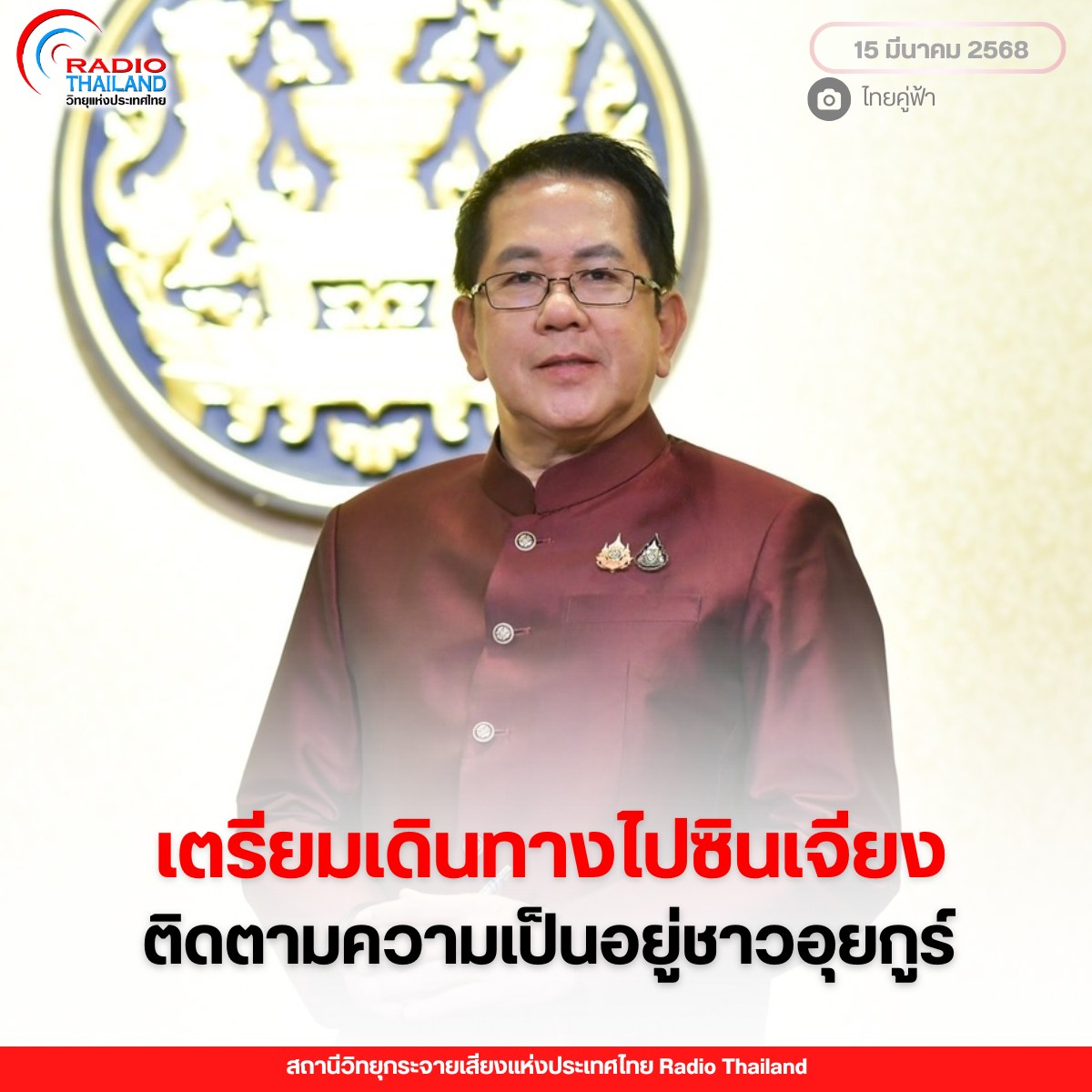 รูปภาพหน้าปก c9b9a437-ad8a-4ec8-a9f8-02e5a06dae58
