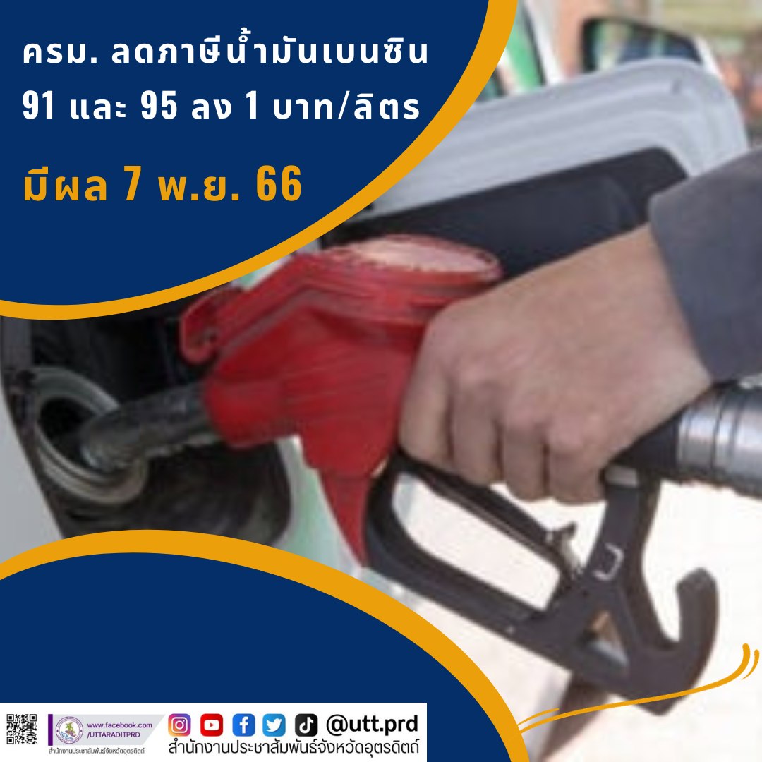 รูปภาพหน้าปก 0f0669da-6bfe-442f-bee4-54bfd0f6928e