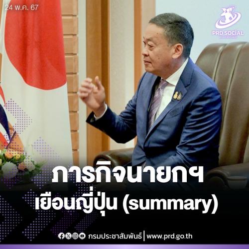 รูปภาพหน้าปก 9b934828-3436-4cd7-bdae-1c7082de6e13