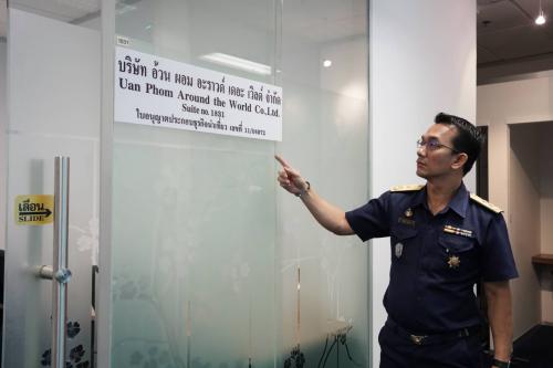 รูปภาพหน้าปก 25605710-c649-482b-9109-ad7a7dcdbf11