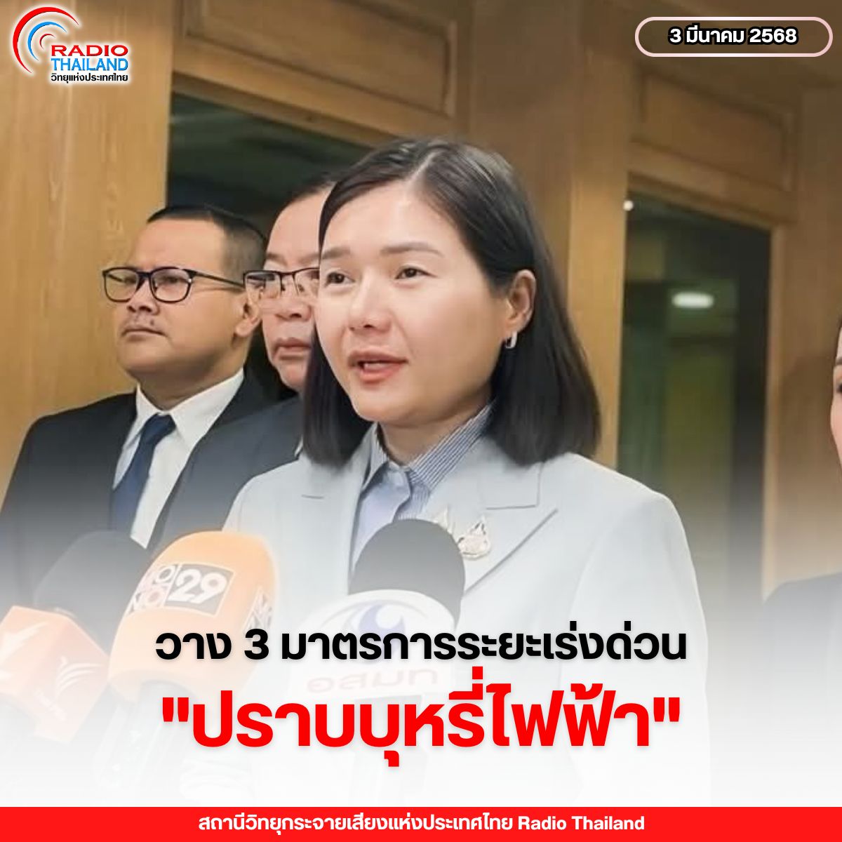 รูปภาพหน้าปก 5d6e70a9-c78e-4bdb-8002-3b5924ecebba