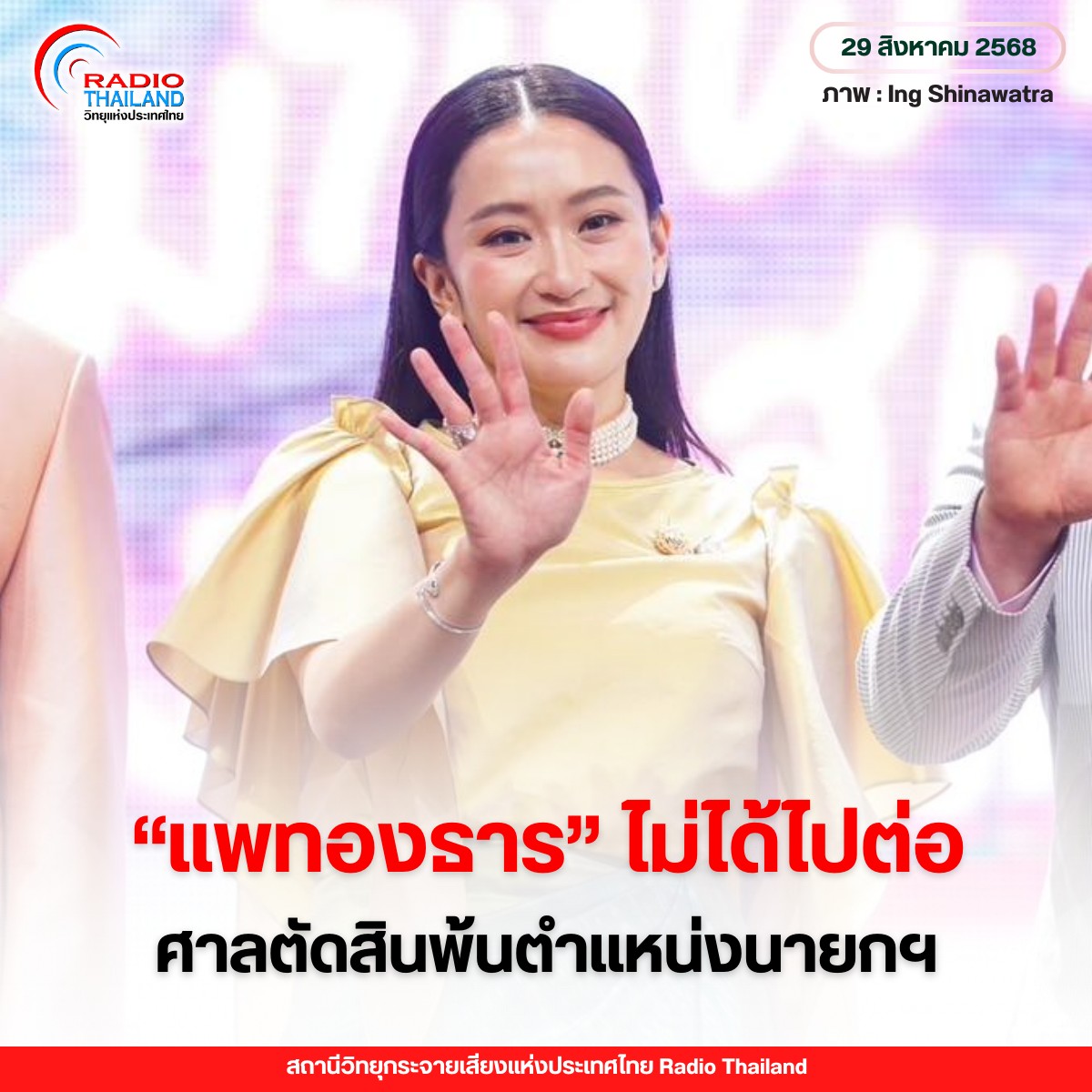 รูปภาพหน้าปก 8e7d180d-1844-4e17-a304-d622d15c84e7