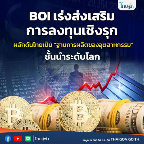 รูปภาพหน้าปก a11e6894-ef31-47c3-8de8-f9f7a0073254