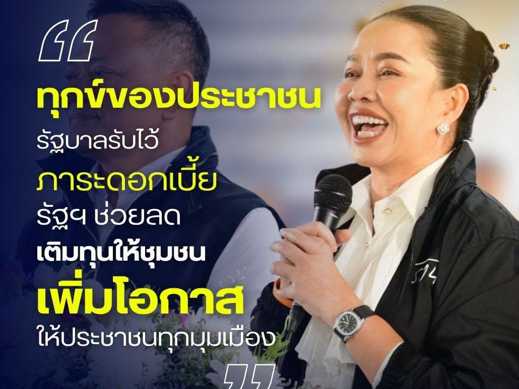 รูปภาพหน้าปก 03ef723f-a55b-4f8c-bd5d-e340ed14f04a