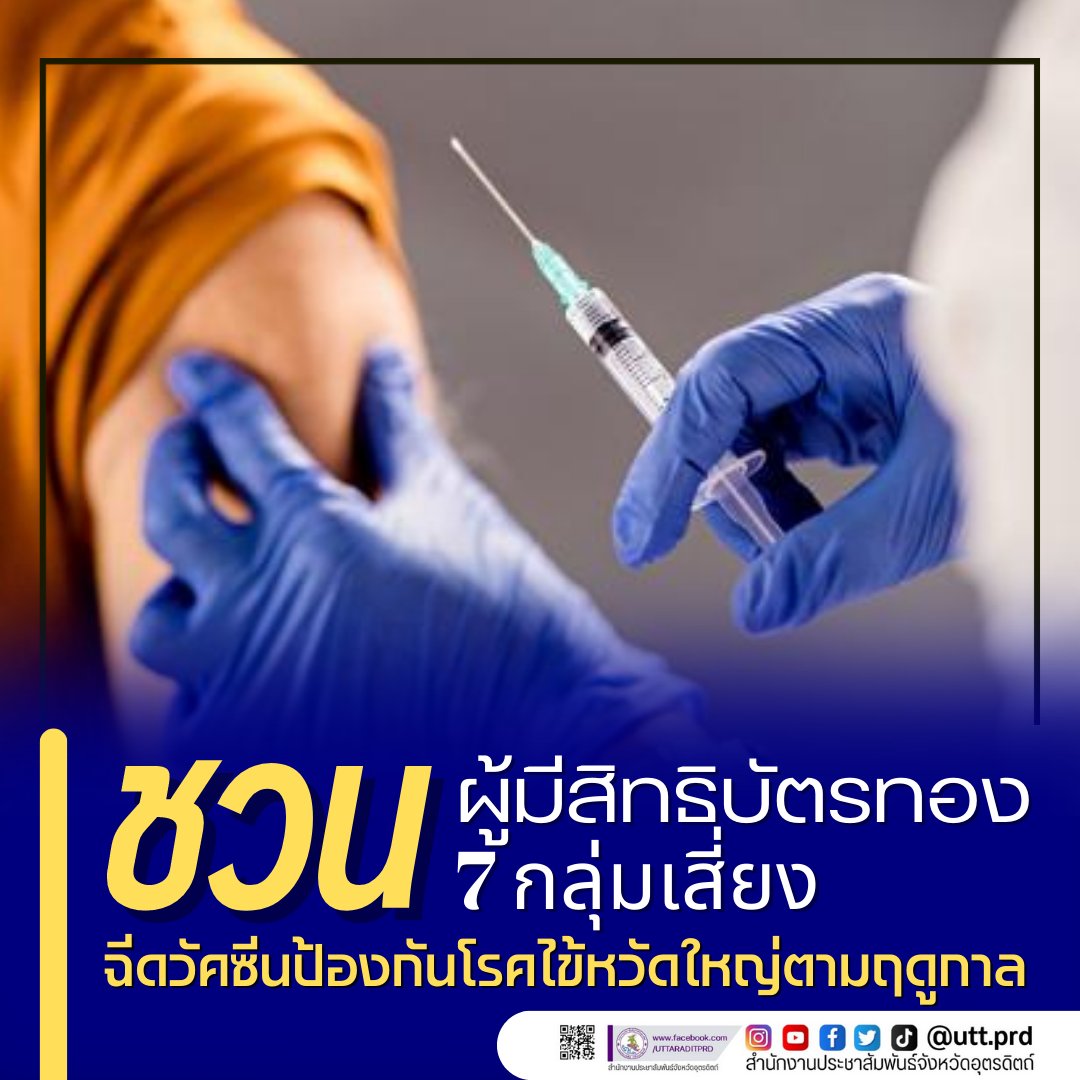 รูปภาพหน้าปก 8c393648-adef-4f5d-b5d0-e4c6a95afd95