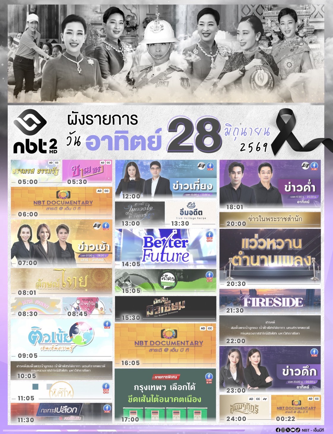 รูปภาพหน้าปก deb5ee78-9935-4cc2-8352-4f74f8b93138