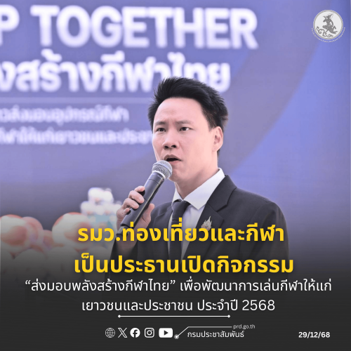 รูปภาพหน้าปก 061fbd26-7ddd-41ea-ba5a-1dcd8803bdfd