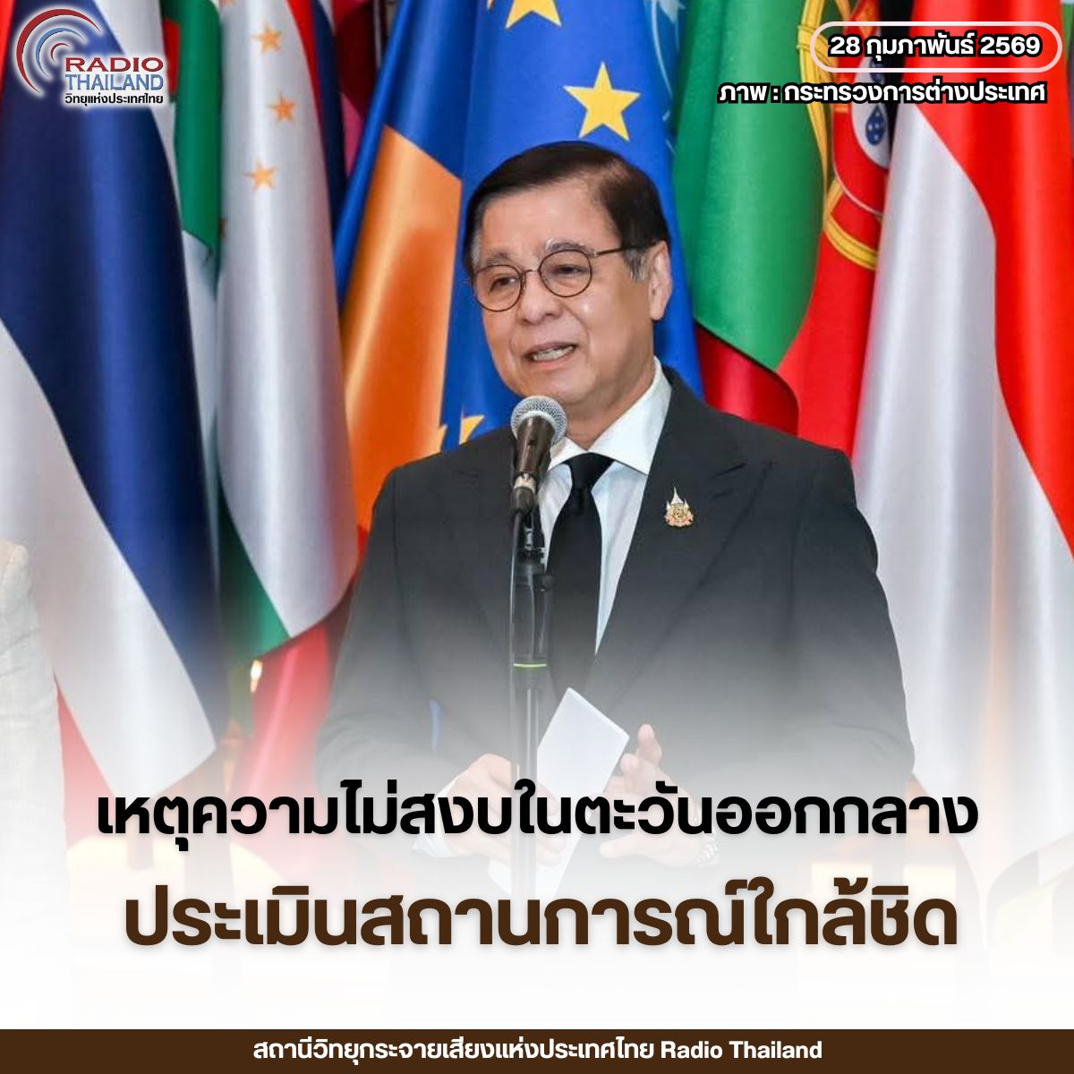 รูปภาพหน้าปก e2078878-1083-4109-9f28-e55864e23617