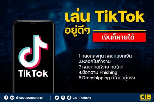รูปภาพหน้าปก f3c14c97-eae5-4998-b6e9-f5cf788d671f