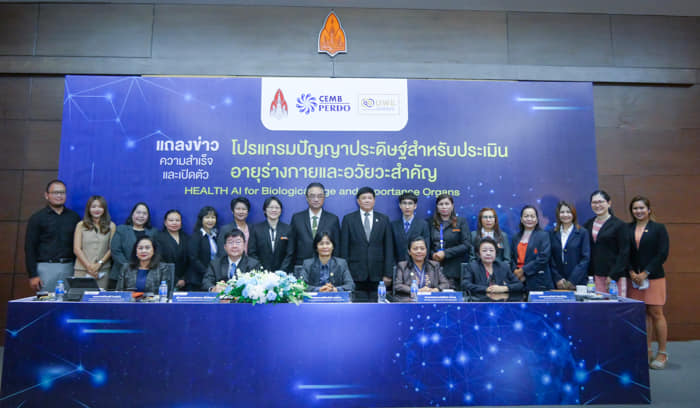 รูปภาพหน้าปก 3c8e7ba1-6bcf-48c3-a4f0-e53cf885955c