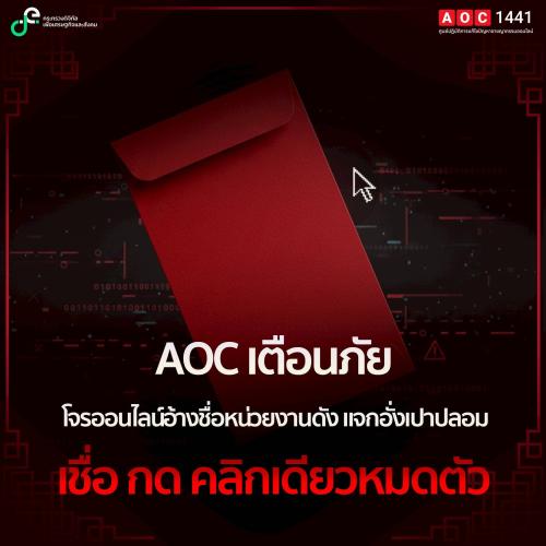 รูปภาพหน้าปก f06bd804-5d5f-4947-83ee-d7ebd0a6ab4a