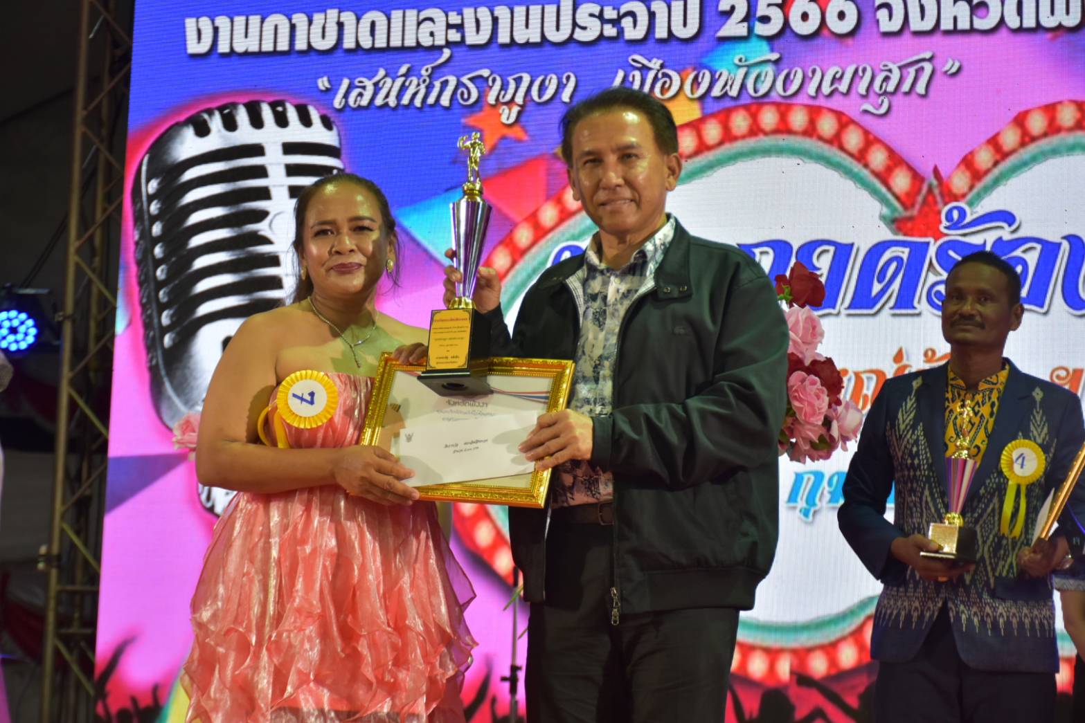 รูปภาพหน้าปก b61976c8-8837-4531-9476-29cb3e61930c