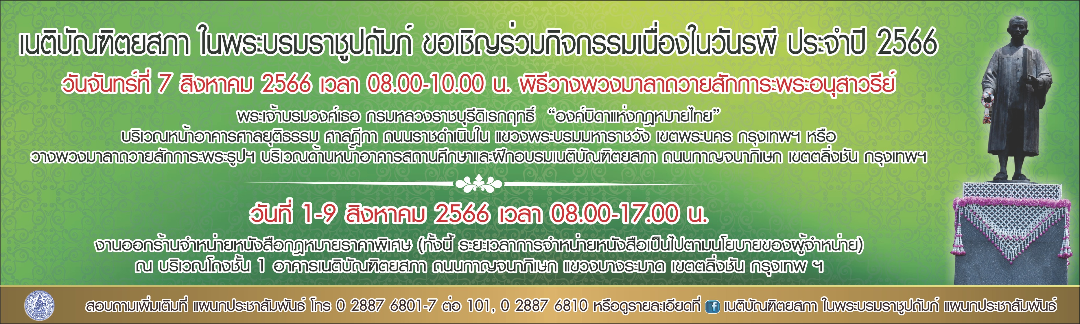 รูปภาพหน้าปก aa4f41eb-aed4-4a23-a058-6c364d3168f4