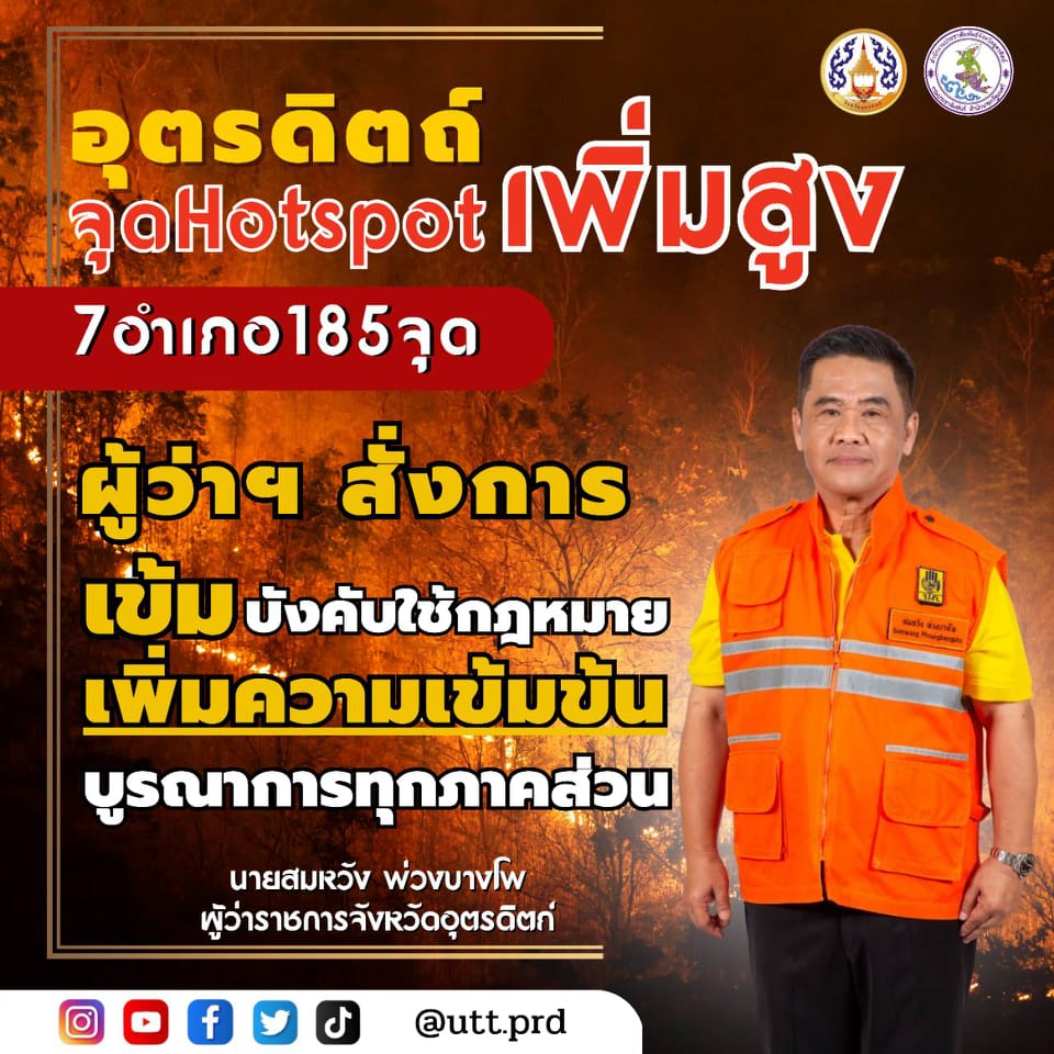 รูปภาพหน้าปก bacdb618-03a9-4731-b967-7355c9b45970