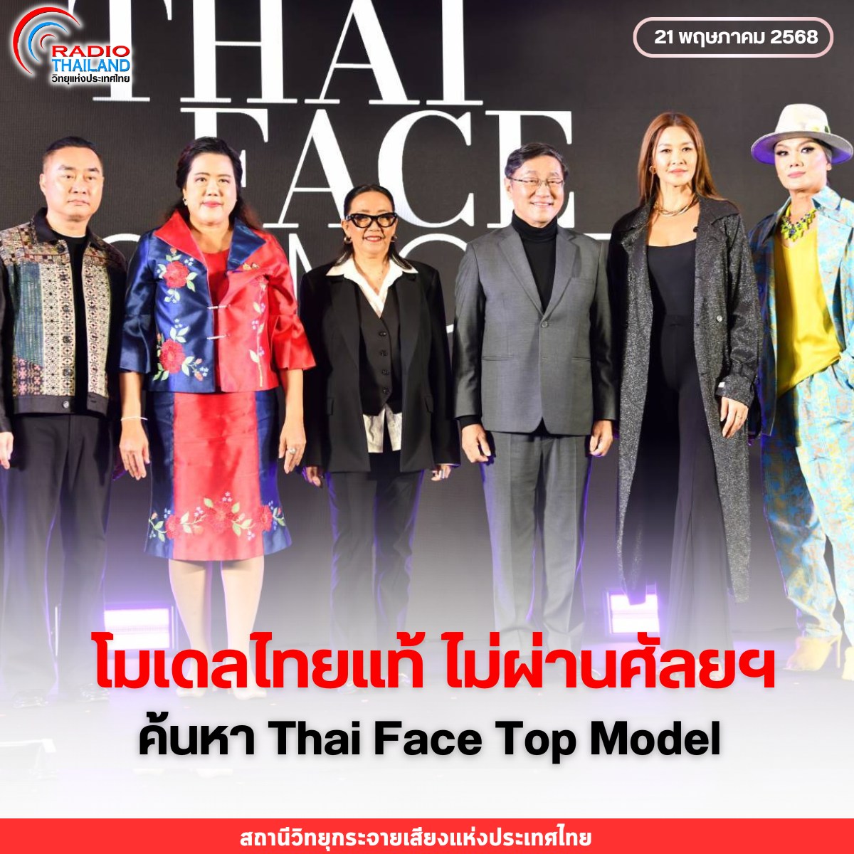 รูปภาพหน้าปก 8c267e97-ae63-4799-b7e2-745f168fefed