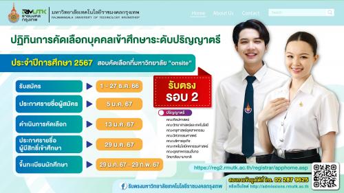 รูปภาพหน้าปก 65a7615d-2722-41d4-97bf-23558957afb3