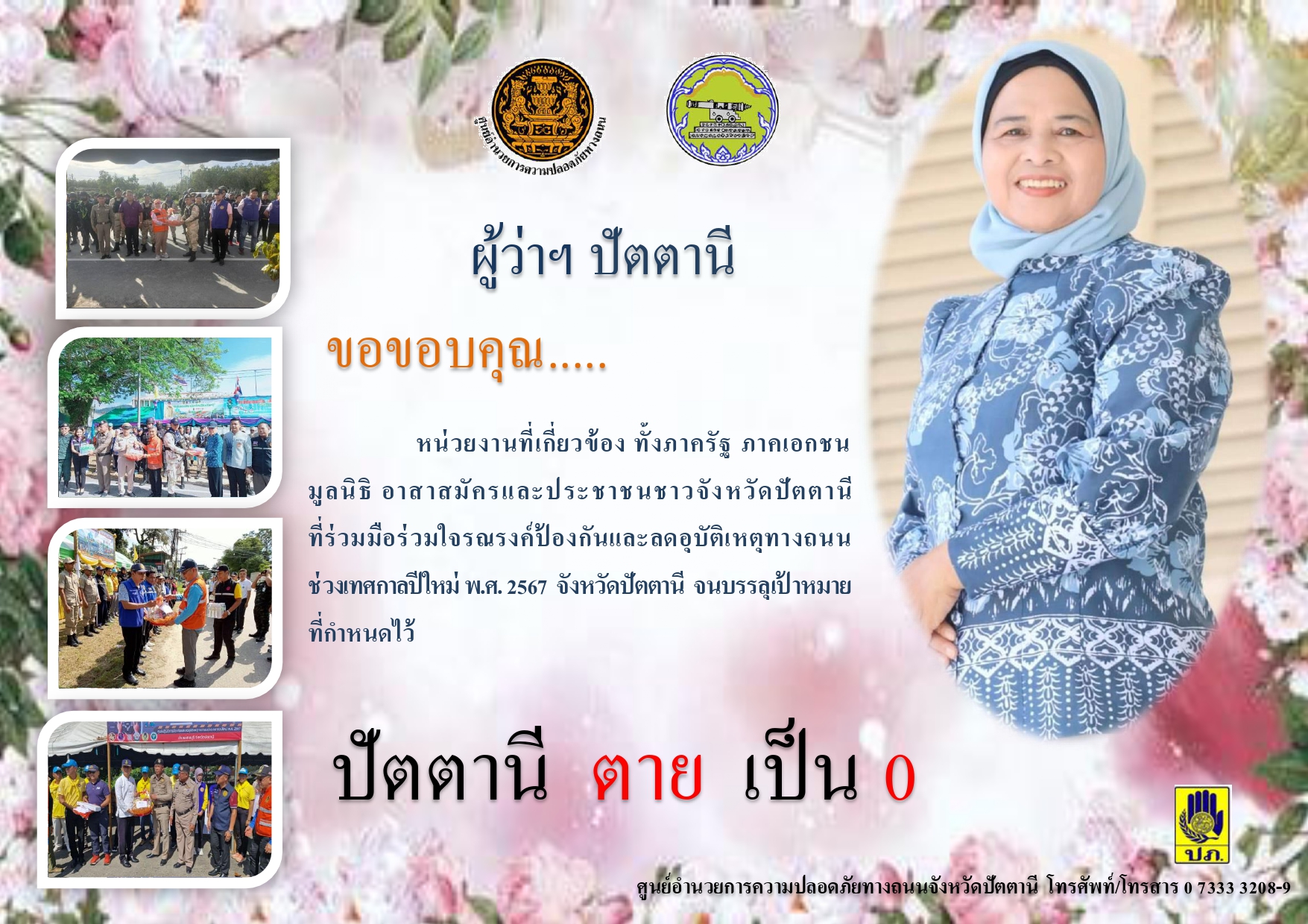 รูปภาพหน้าปก 52feb89d-c82a-4e1d-9140-88c631d73955