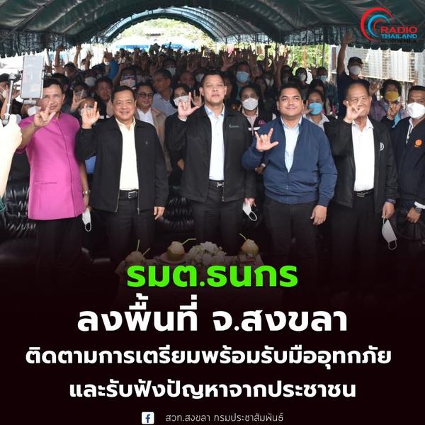 รูปภาพหน้าปก 5315cf7c-3da1-48da-b138-58b41155fe97