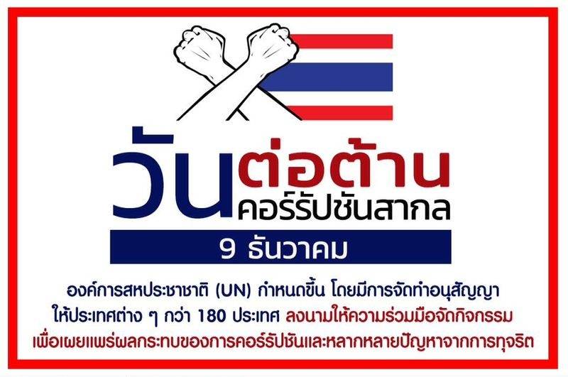 รูปภาพหน้าปก 68815587-ae73-4cc6-bd32-7bb2ee2799ff