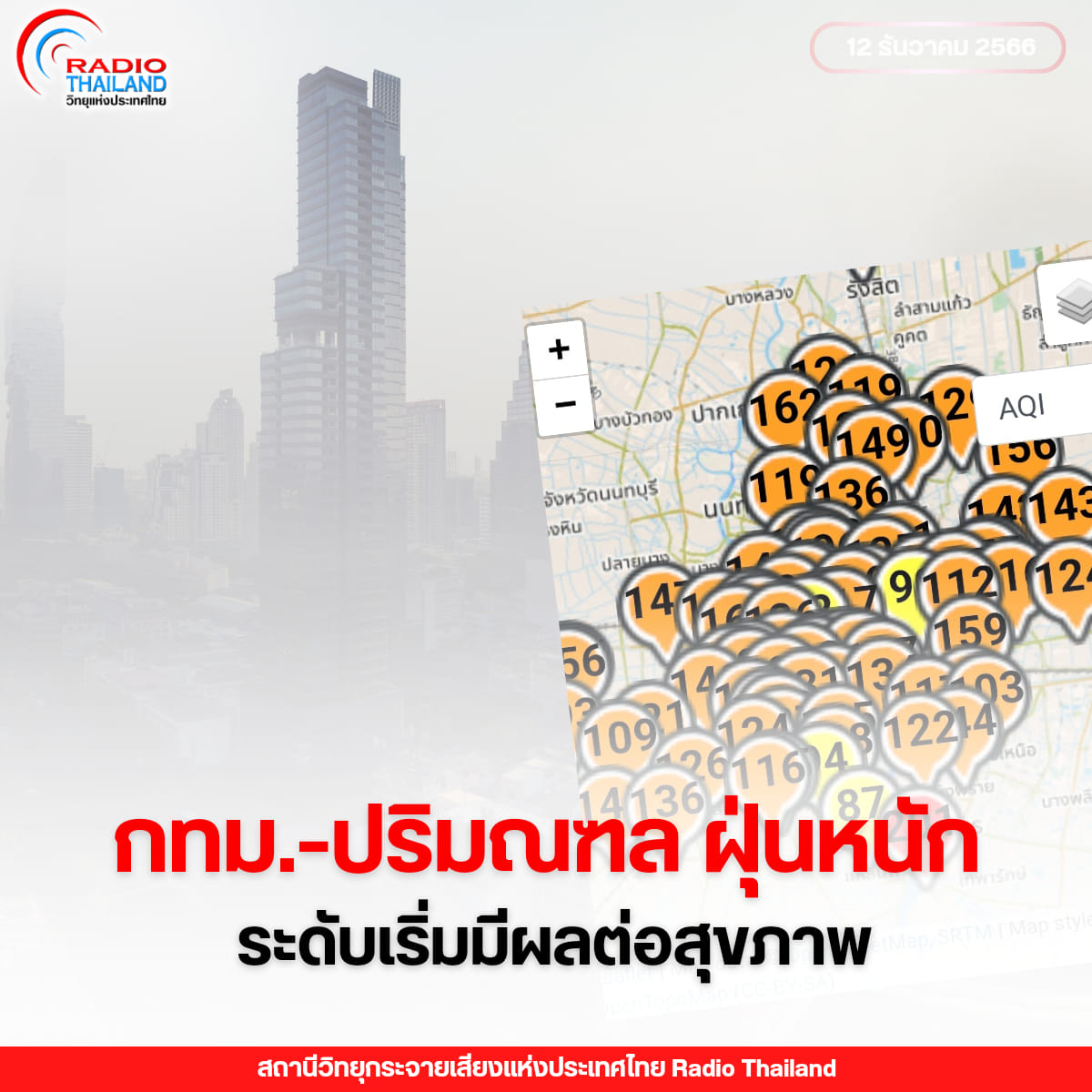 รูปภาพหน้าปก e16fa528-c46d-4656-a512-e51a61d08175