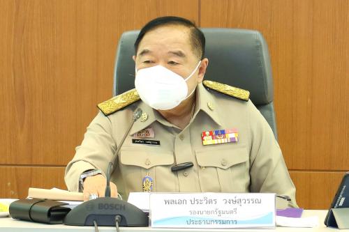 รูปภาพหน้าปก c07a45e4-db53-4b69-a454-ad5954b81741