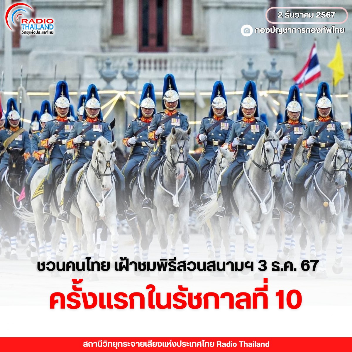 รูปภาพหน้าปก 956871d8-c3bb-4d6e-bb65-1c5fc7245401
