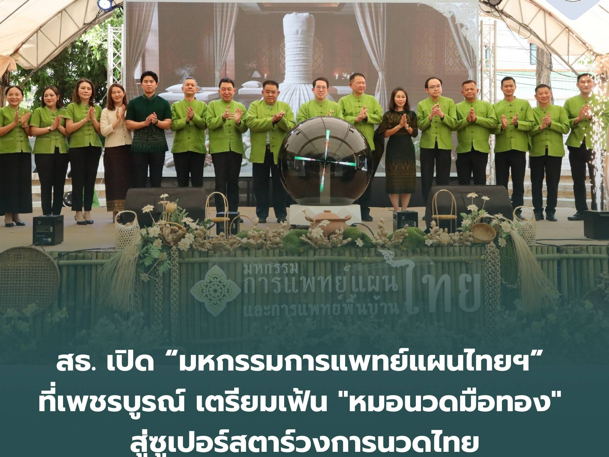รูปภาพหน้าปก e5a6f87f-7dc7-444f-9418-5f118dbd2826