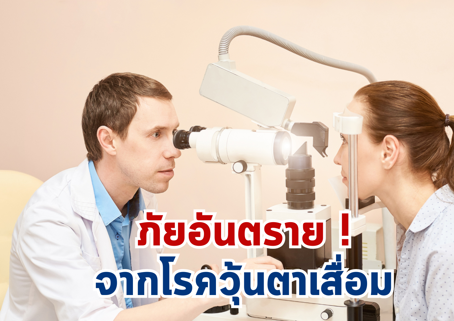 รูปภาพหน้าปก cb9b9d9a-e954-4e85-b29f-dee8a7ccda8f