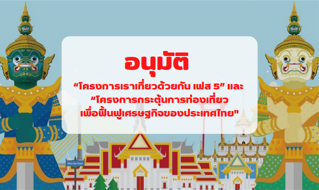 รูปภาพหน้าปก cd55593f-09f5-4c82-80e0-5bbd1b24f7c4