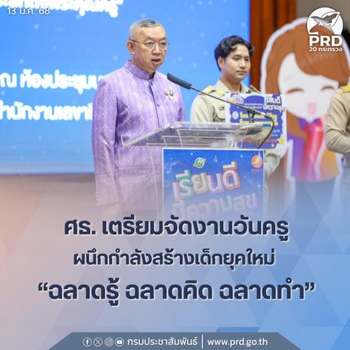 รูปภาพหน้าปก e135a512-cc73-4ee2-b07b-11e72db5a0fa