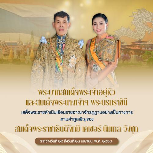 รูปภาพหน้าปก c14ff851-45cb-47e0-8ba7-42b3fdf36155