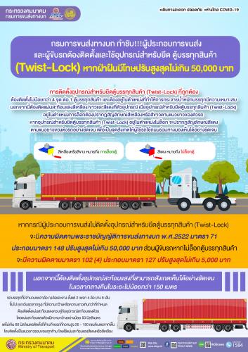 รูปภาพหน้าปก c53d9382-bcad-48a9-92d4-4b45b4ad606c