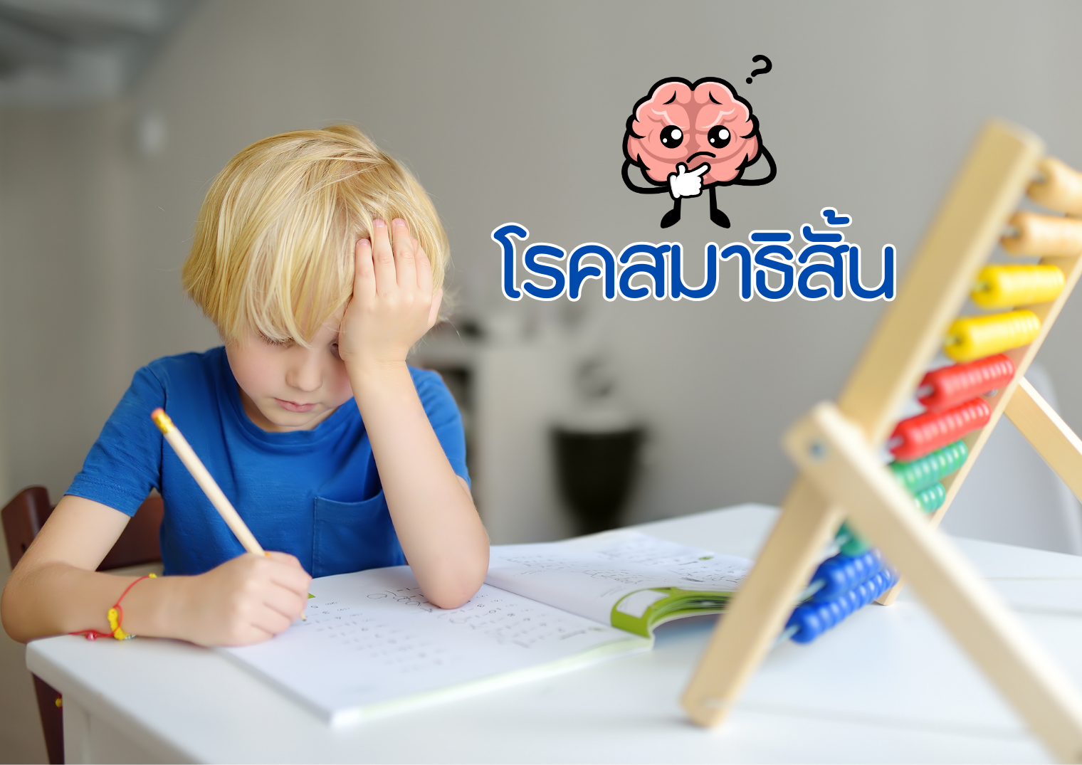 รูปภาพหน้าปก ca4ca6c3-2d39-4e17-9dda-54c323841c6c