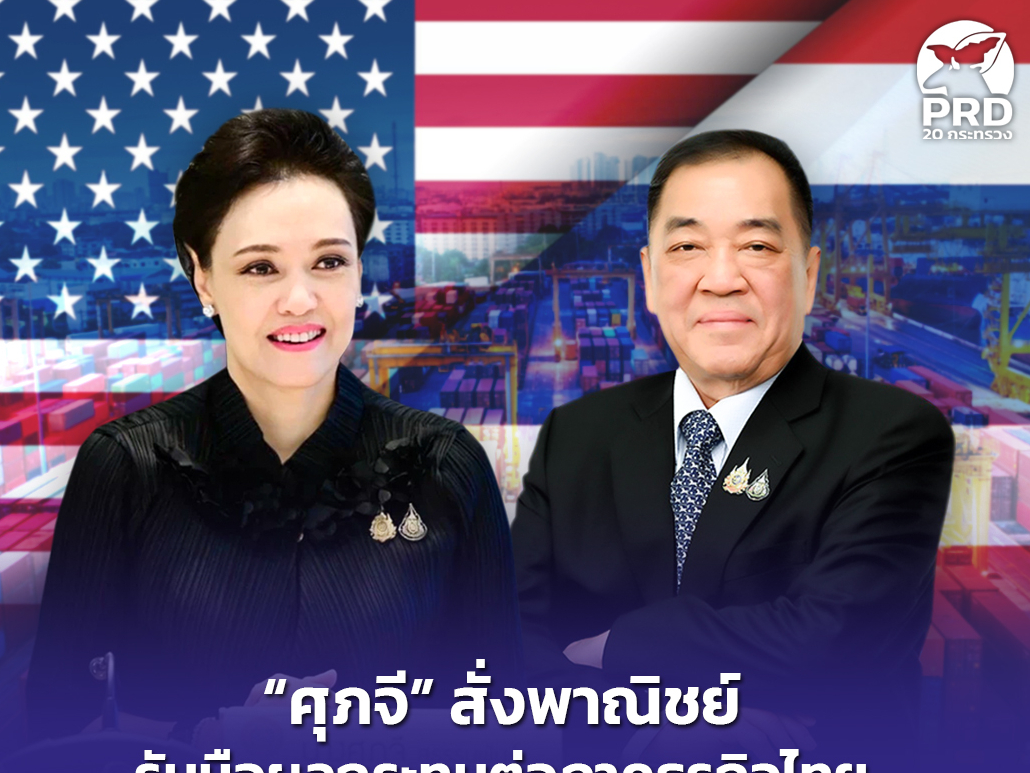 รูปภาพหน้าปก 119fc02a-c440-43d5-94d6-d8c9bb5cbcf3