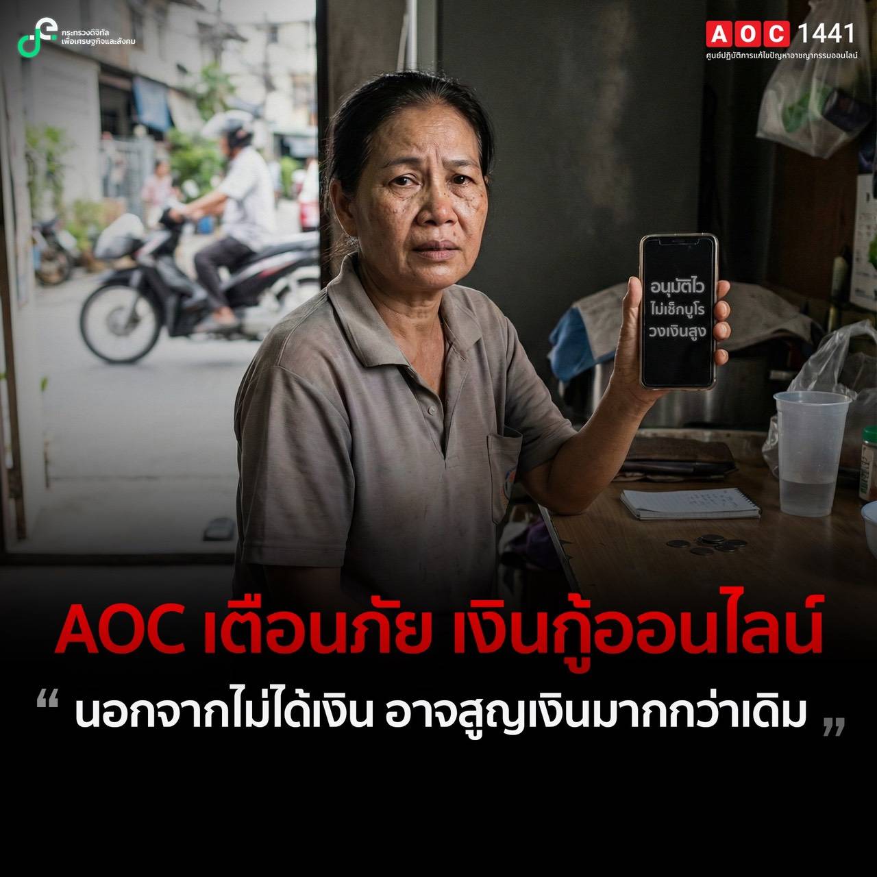 รูปภาพหน้าปก c020bf45-7cff-4356-a1b1-7fb659f33f6a
