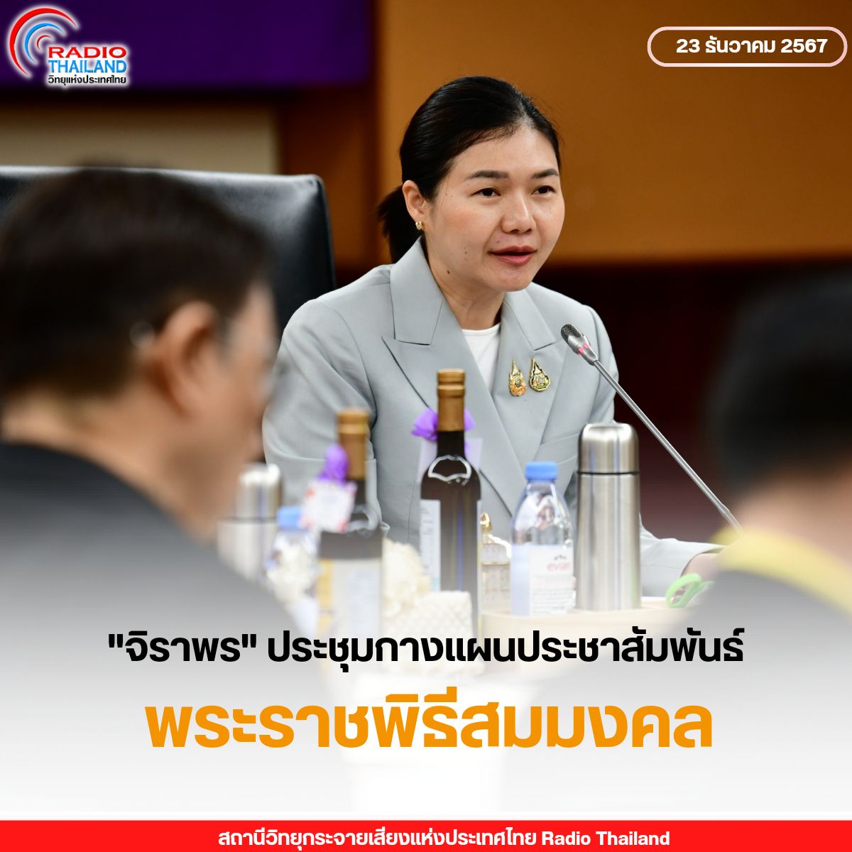 รูปภาพหน้าปก 3a420cd9-fef8-4f0f-af1c-e06054404ff1