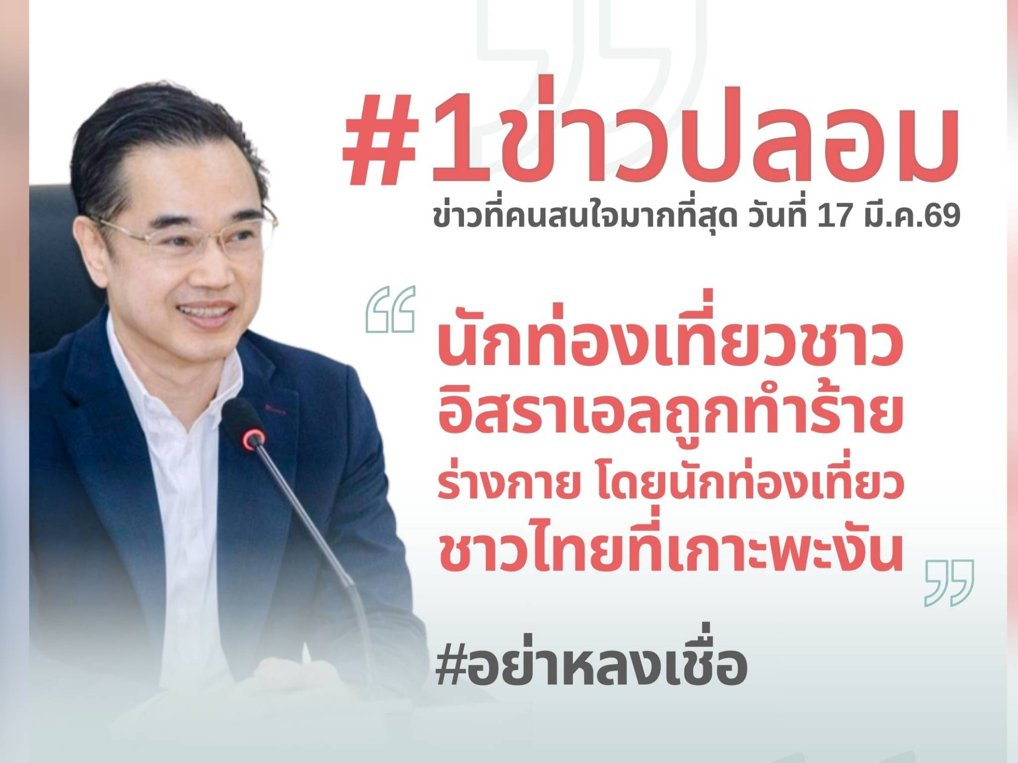 รูปภาพหน้าปก d05ee364-f688-4072-bbee-5ef905bee2e4