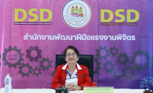 รูปภาพหน้าปก dac20c18-a432-4c9d-be5c-89566a823046